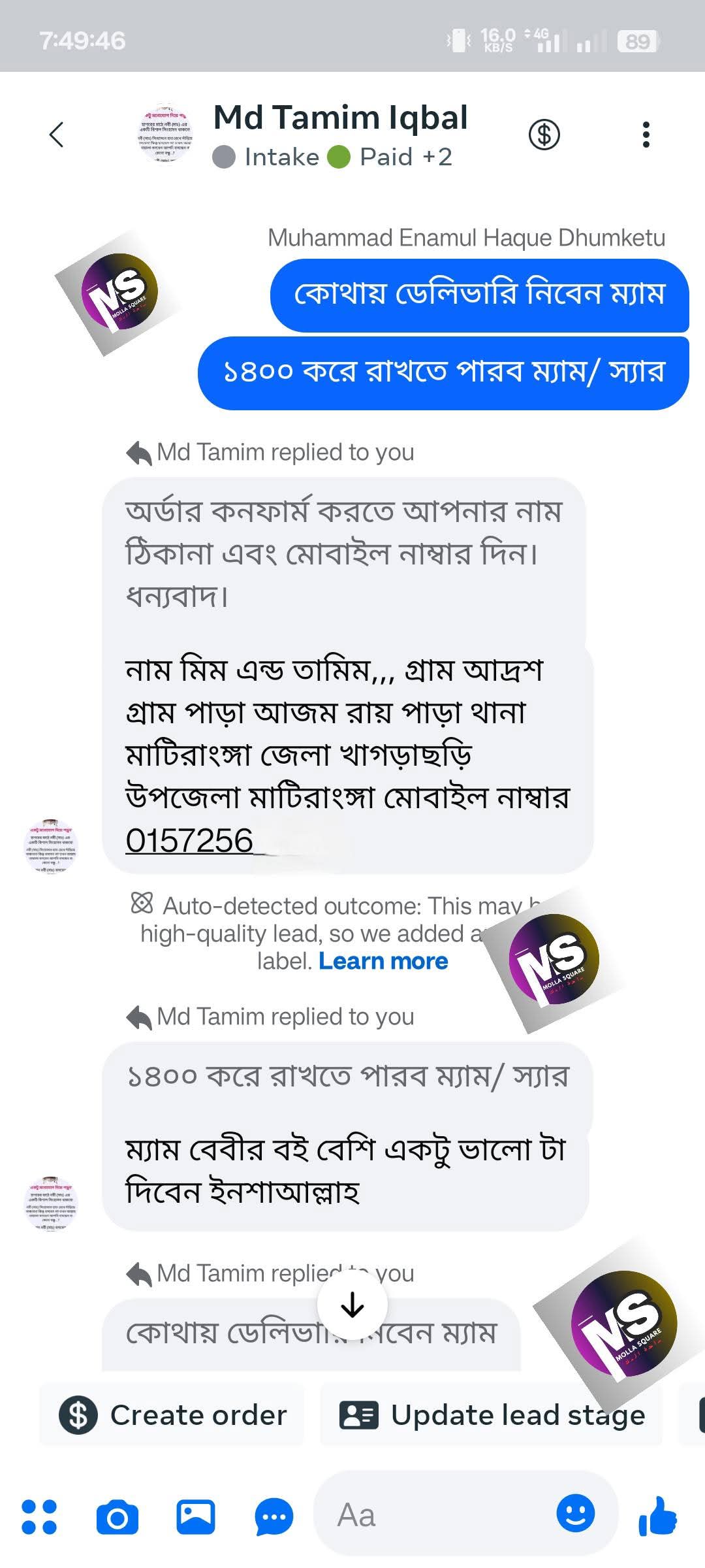 WhatsApp Image 2025-06-21 at 4.39.35 PM